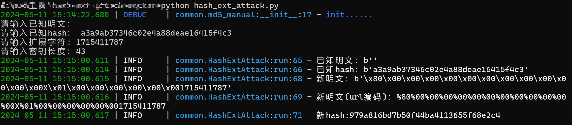 image-20240511152113786