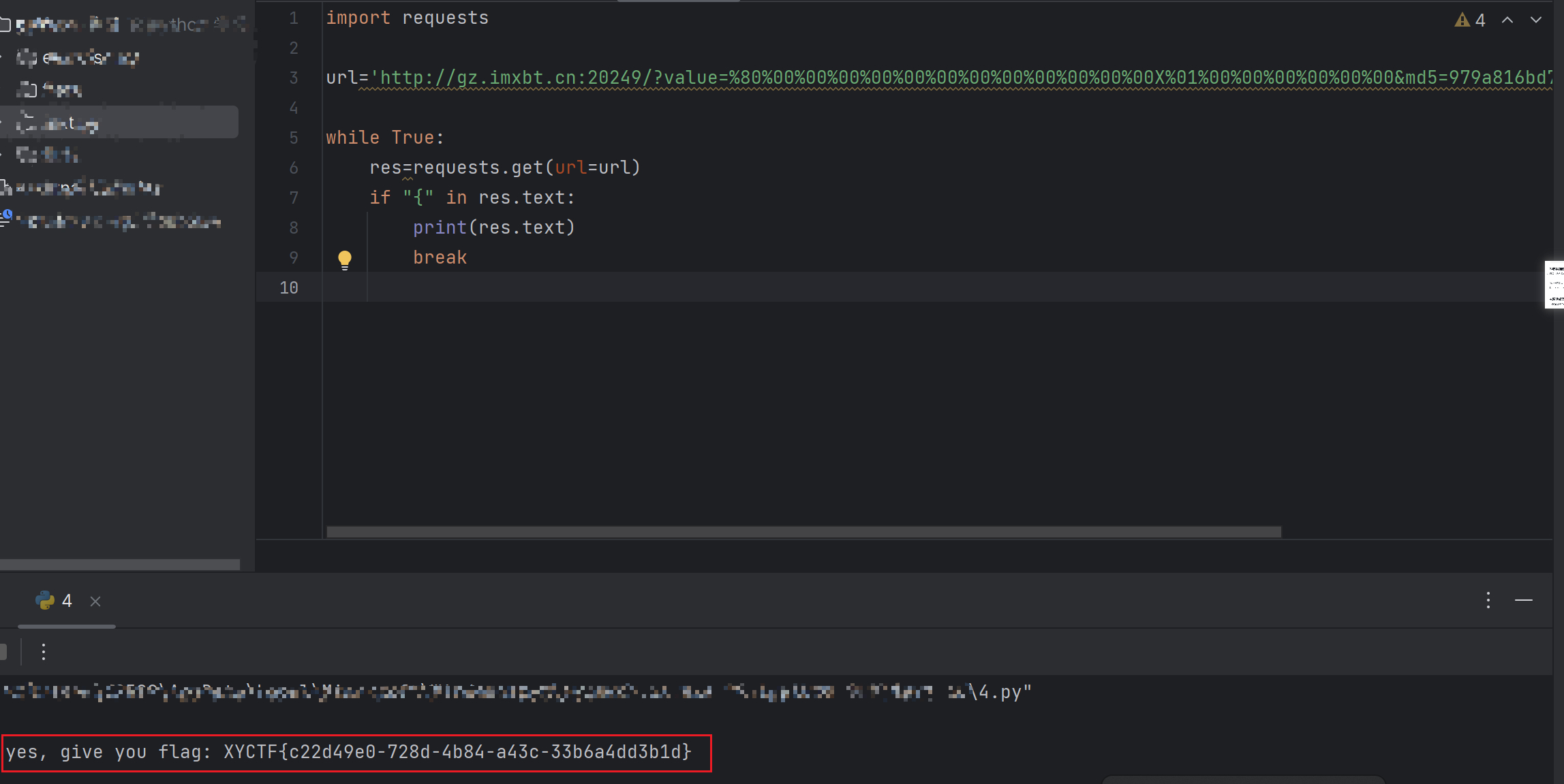 image-20240511153349567