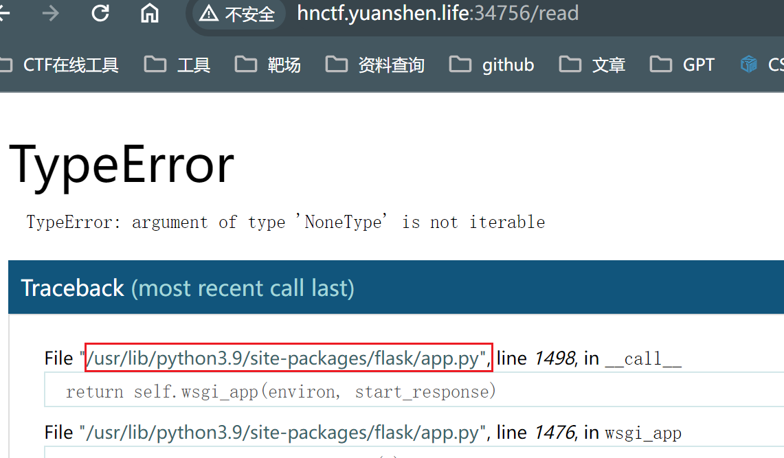 image-20240531200458979