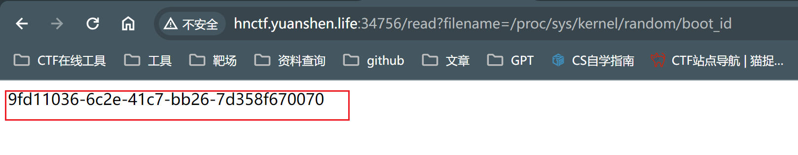 image-20240531200955568