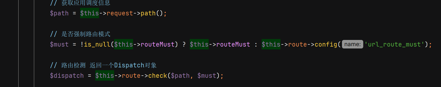 image-20240806214253673