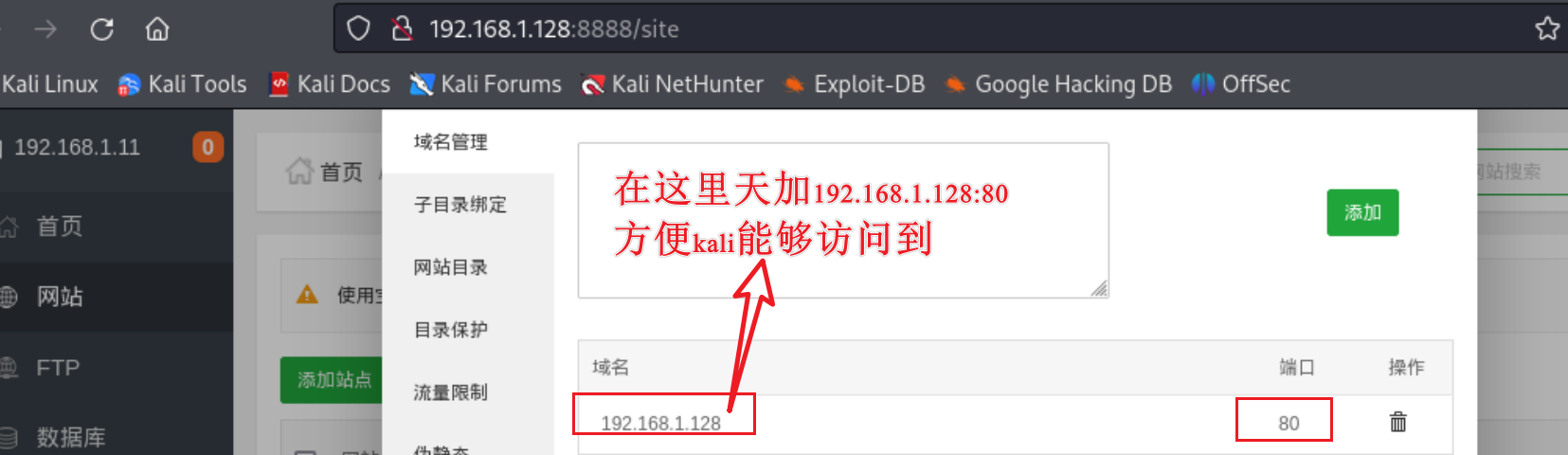 image-20240916150827469