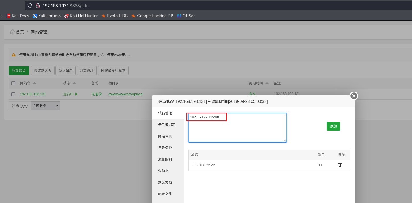 image-20240916152041462