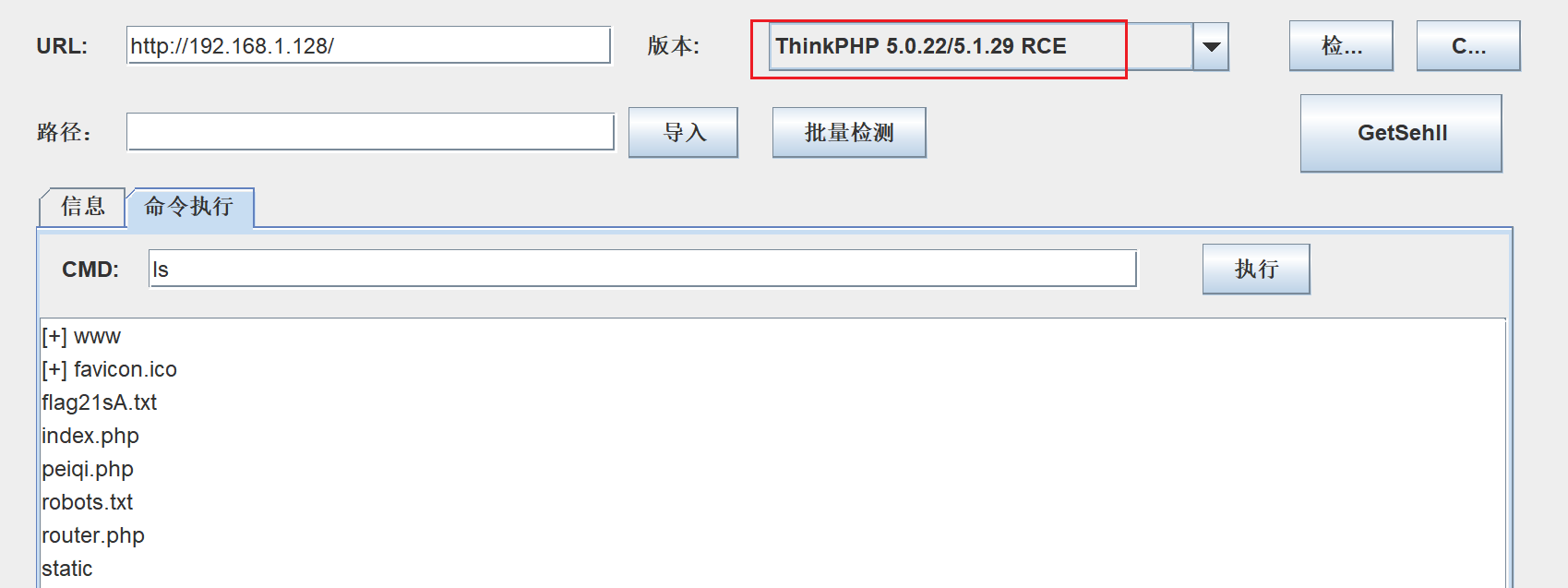 image-20240916153818304