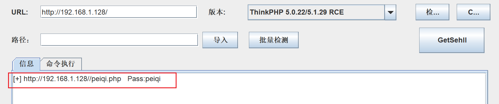 image-20240916153956724