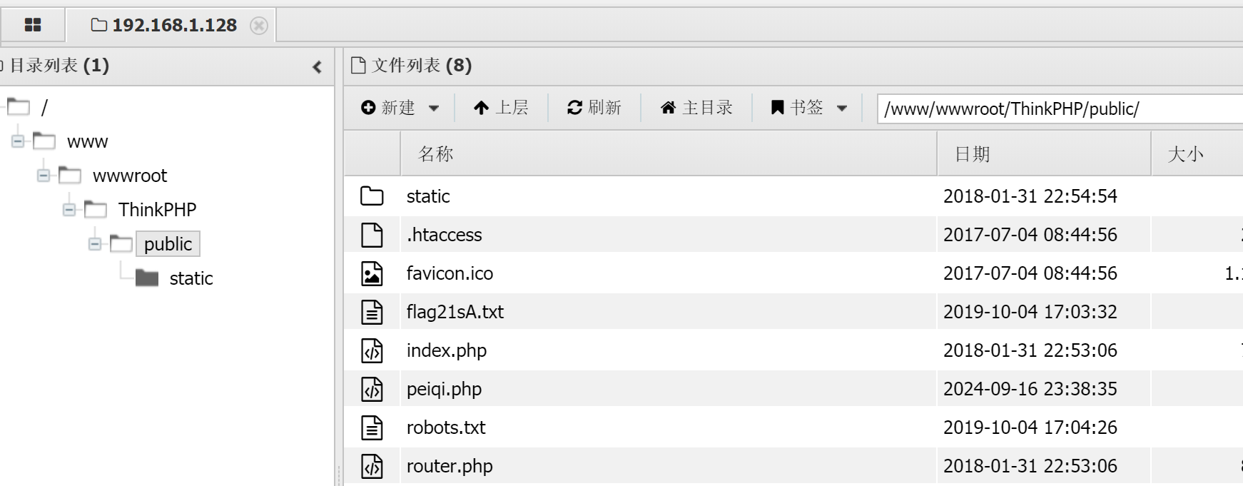 image-20240916154003732