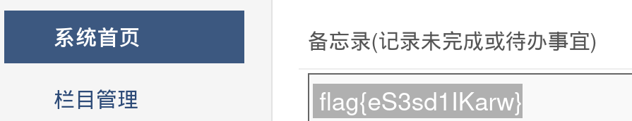 image-20240916174858409