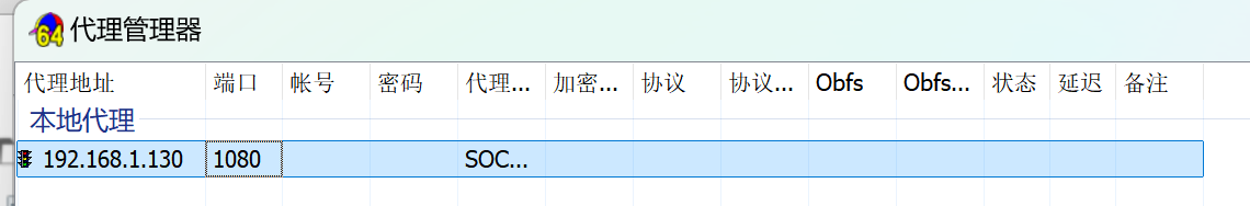 image-20240916180340700