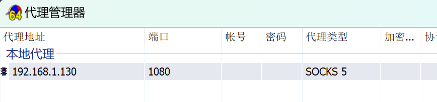 image-20240917154444826